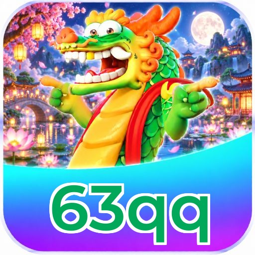 63qq Logo